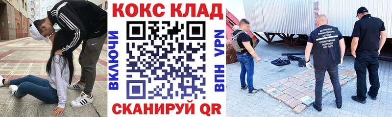 КОКАИН 98%  Кемь 