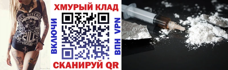 Героин афганец Кемь