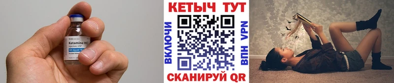 КЕТАМИН VHQ  KRAKEN вход  Кемь  как найти закладки 