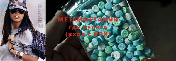 марки nbome Лабытнанги