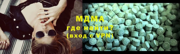 MDMA Premium VHQ Мурманск