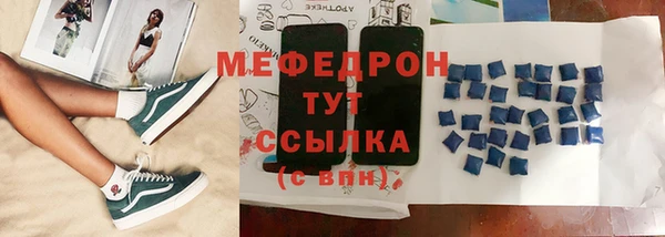 марки nbome Лабытнанги