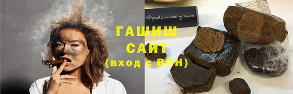 мефедрон Нижневартовск
