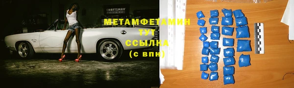 кристаллы Горнозаводск