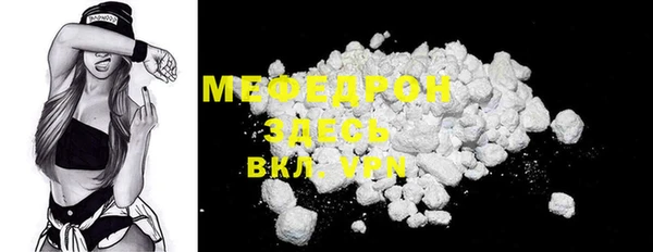 марки nbome Лабытнанги