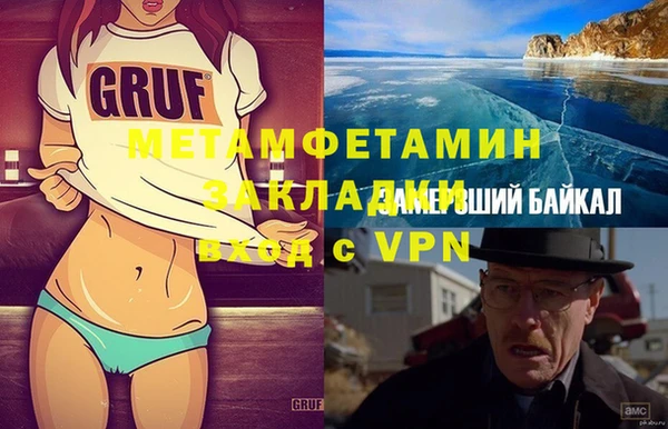 марки nbome Лабытнанги