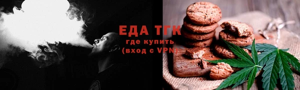 бутират Вязники