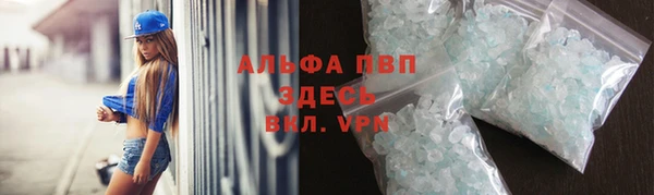 ALPHA PVP Лагань
