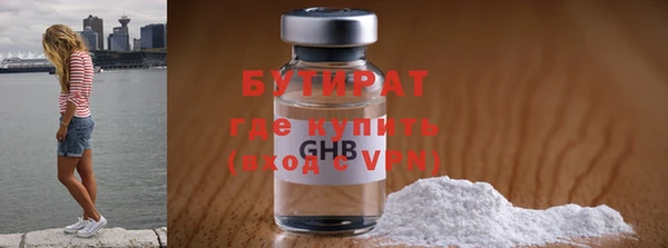 MDMA Premium VHQ Мурманск