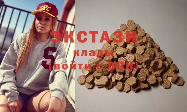 марки nbome Лабытнанги