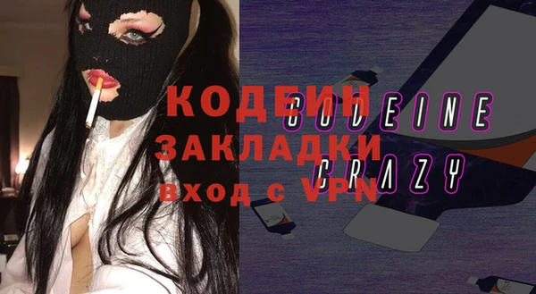 каннабис Кострома