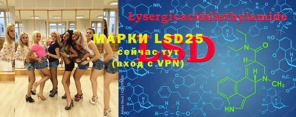 2c-b Куйбышев