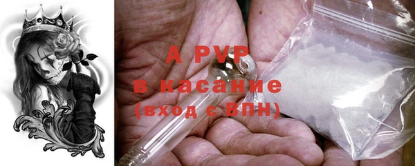 таблы Ладушкин