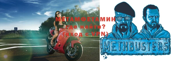 марки nbome Лабытнанги