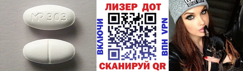 ЛСД экстази ecstasy  Кемь 