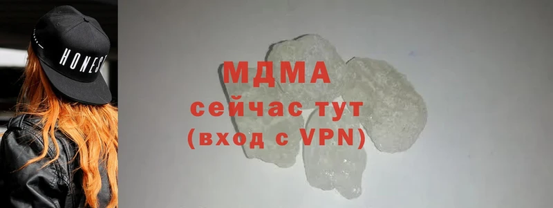 где продают   Кемь  MDMA crystal 