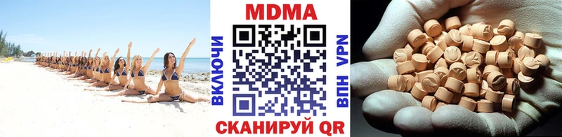 MDMA crystal  OMG зеркало  Кемь  закладки 