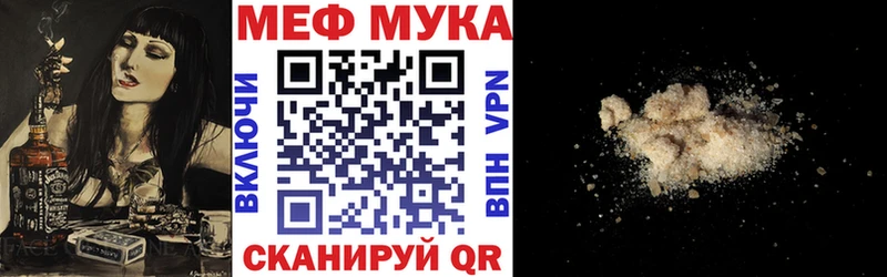 закладки  Кемь  Мефедрон VHQ 
