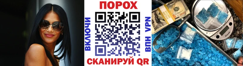 Метамфетамин винт Кемь