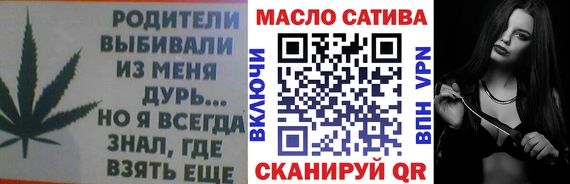 Дистиллят ТГК гашишное масло  Кемь 